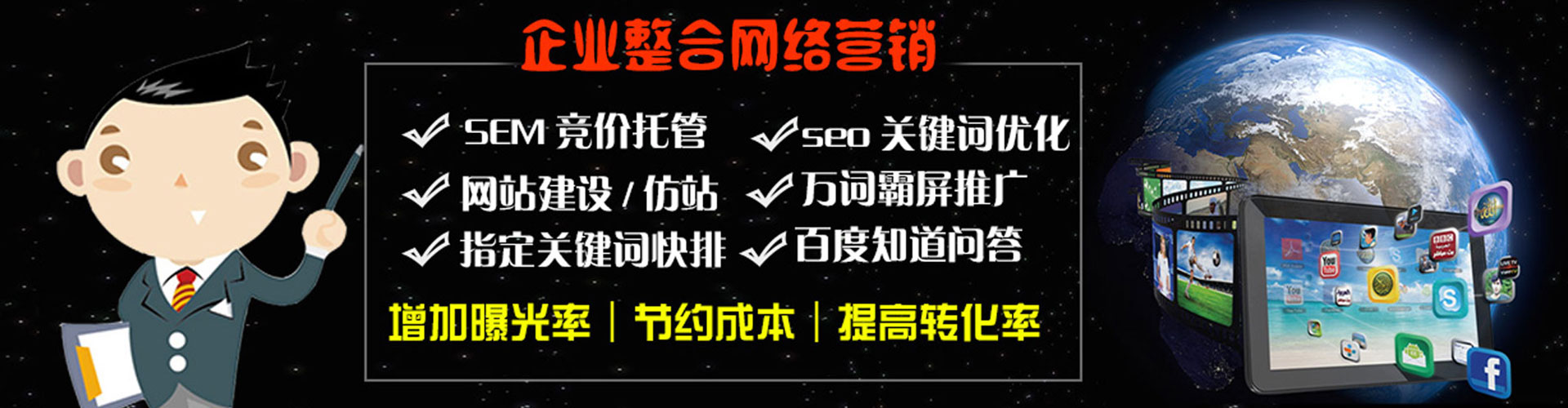 绥化信息流投放